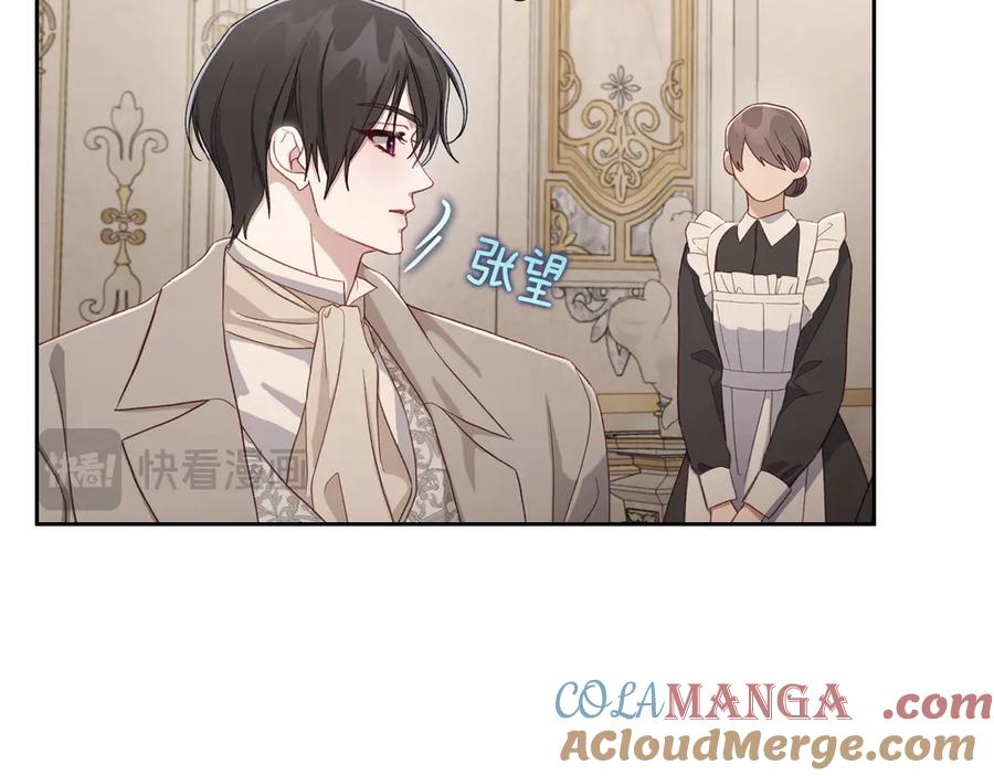 月光图书馆 - 第51话 拼事业 - 第57张图