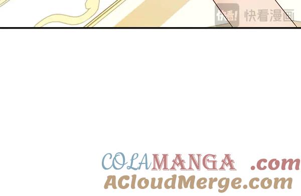 双胞胎姐姐的罢工宣言 第51话 新来的侍女 第85页