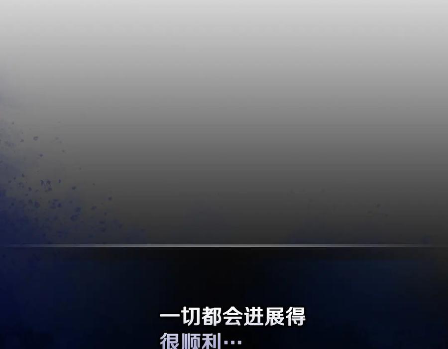 月光图书馆 - 第51话 拼事业 - 第156张图