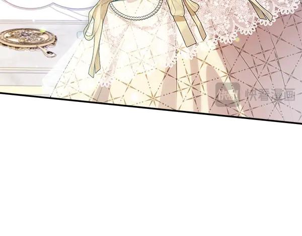 双胞胎姐姐的罢工宣言 第51话 新来的侍女 第104页