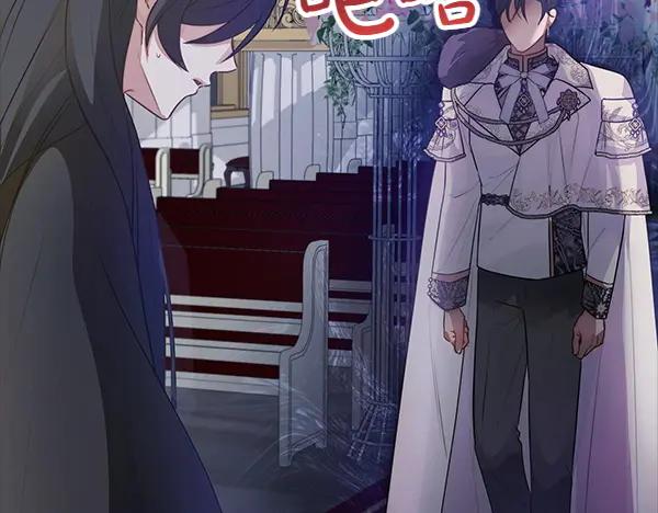 双胞胎姐姐的罢工宣言 第51话 新来的侍女 第216页