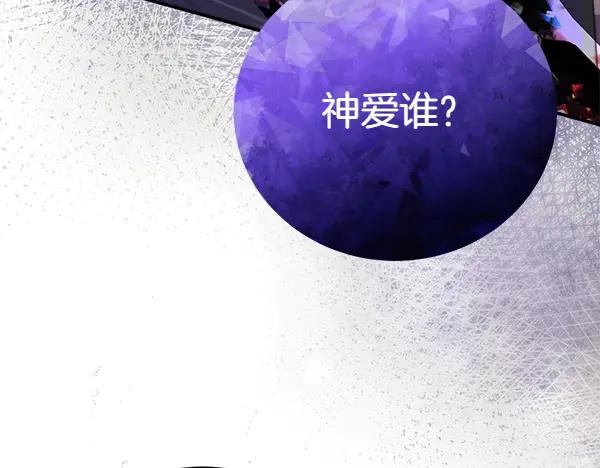 双胞胎姐姐的罢工宣言 第51话 新来的侍女 第36页