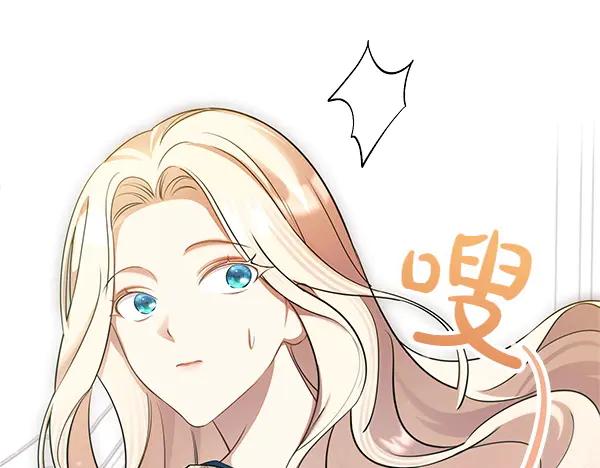 双胞胎姐姐的罢工宣言 第51话 新来的侍女 第102页