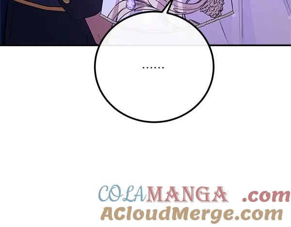 双胞胎姐姐的罢工宣言 第51话 新来的侍女 第57页