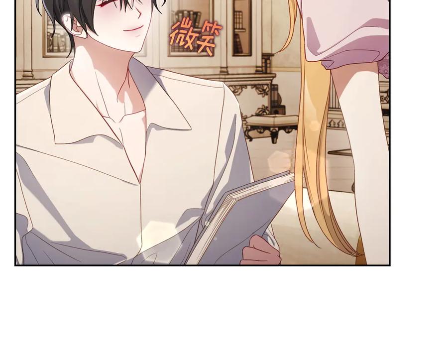 月光图书馆 - 第51话 拼事业 - 第115张图