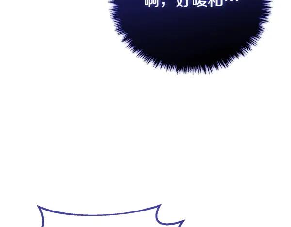 双胞胎姐姐的罢工宣言 第51话 新来的侍女 第163页