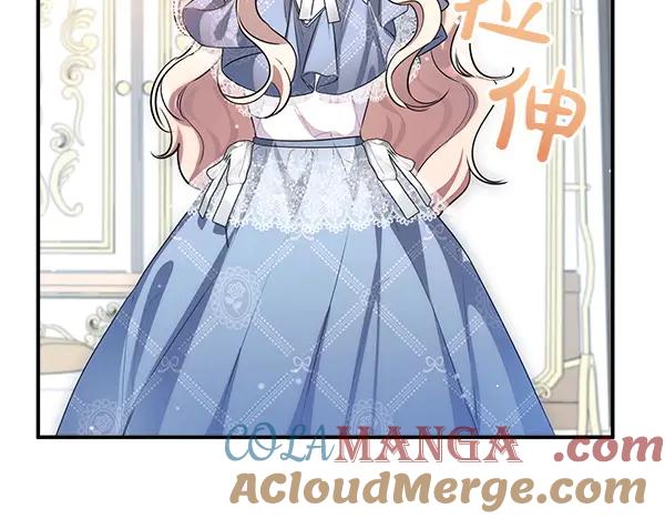 双胞胎姐姐的罢工宣言 第51话 新来的侍女 第73页