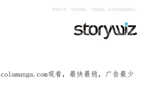 双胞胎姐姐的罢工宣言 第51话 新来的侍女 第232页