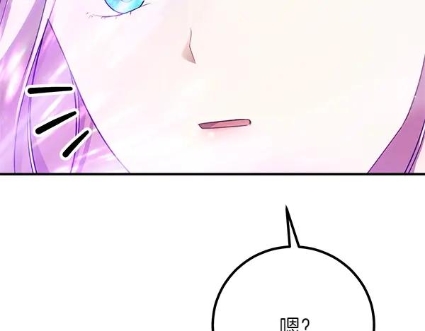 双胞胎姐姐的罢工宣言 第51话 新来的侍女 第87页