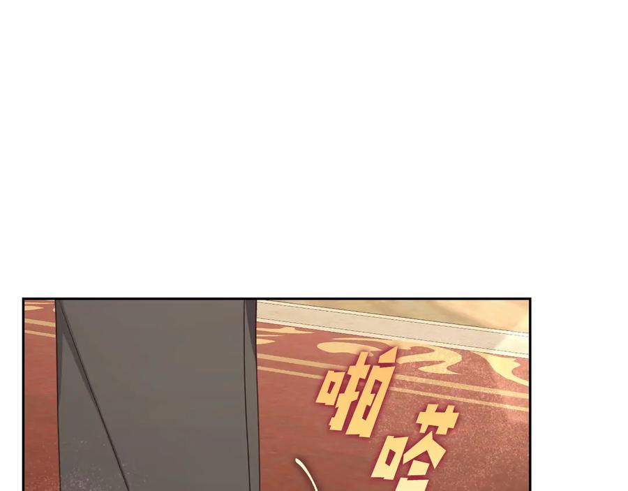 月光图书馆 - 第51话 拼事业 - 第51张图