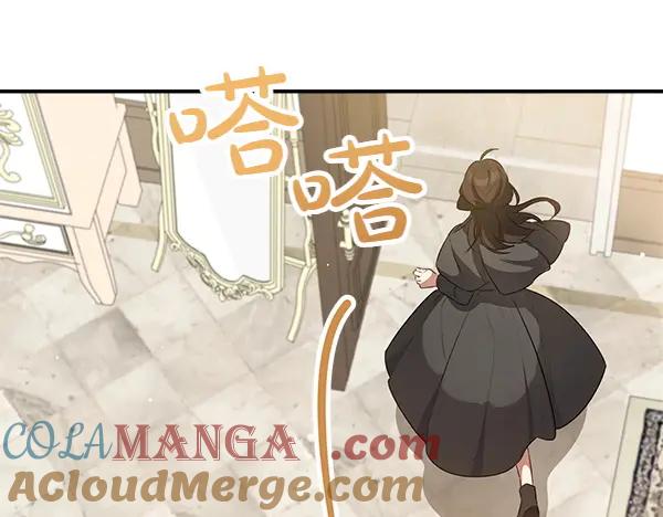 双胞胎姐姐的罢工宣言 第51话 新来的侍女 第133页