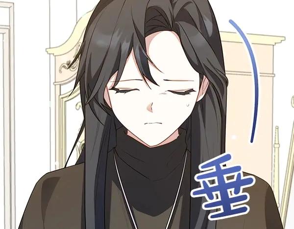 双胞胎姐姐的罢工宣言 第51话 新来的侍女 第203页