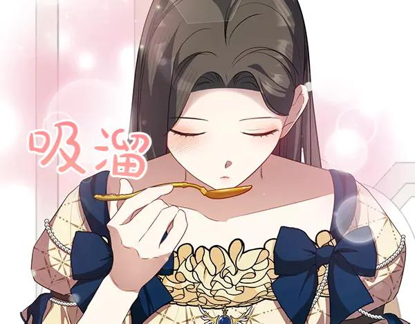 双胞胎姐姐的罢工宣言 第51话 新来的侍女 第160页