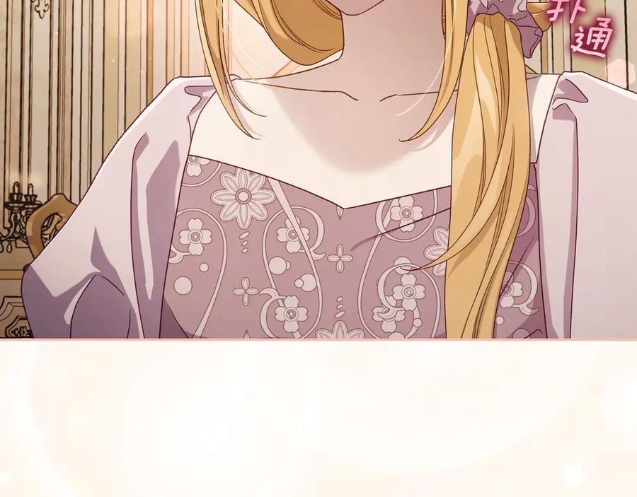 月光图书馆 - 第51话 拼事业 - 第87张图