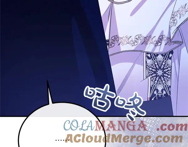 双胞胎姐姐的罢工宣言 第51话 新来的侍女 第21页