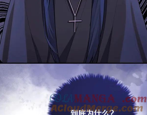 双胞胎姐姐的罢工宣言 第52话 对峙 第13页