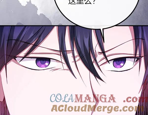 双胞胎姐姐的罢工宣言 第52话 对峙 第45页