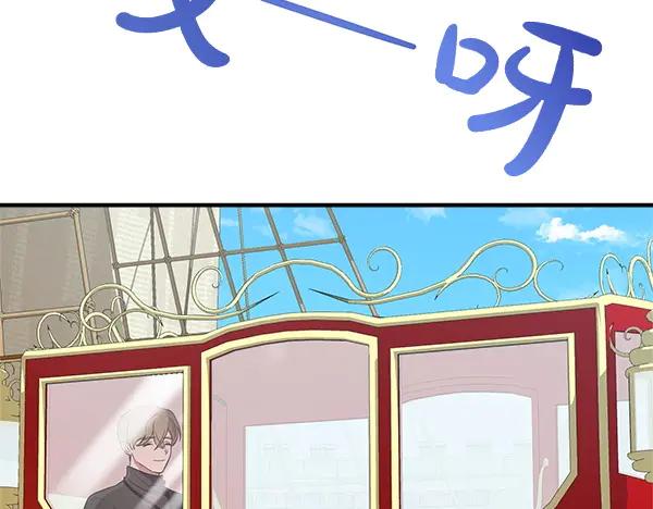 双胞胎姐姐的罢工宣言 第52话 对峙 第216页