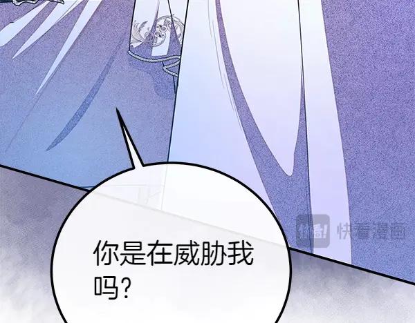 双胞胎姐姐的罢工宣言 第52话 对峙 第66页