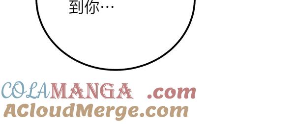 双胞胎姐姐的罢工宣言 第52话 对峙 第221页
