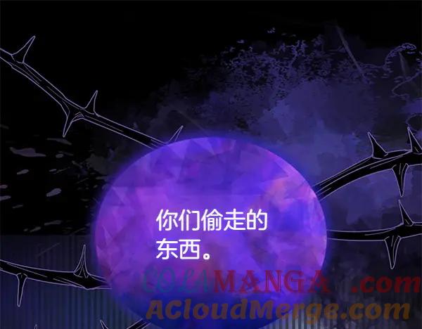 双胞胎姐姐的罢工宣言 第52话 对峙 第5页