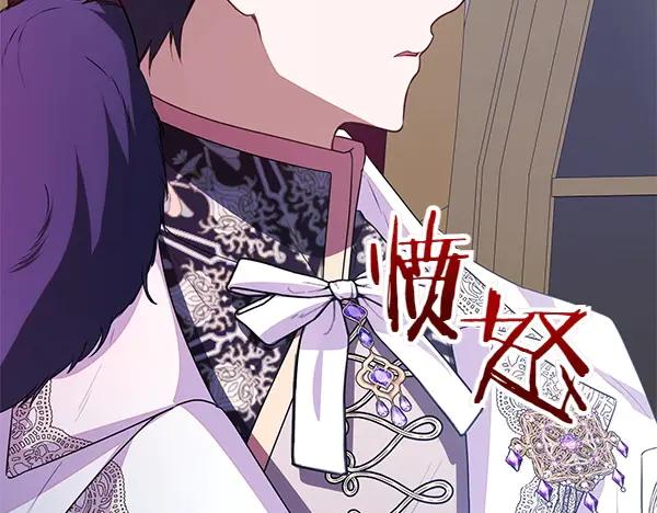 双胞胎姐姐的罢工宣言 第52话 对峙 第27页