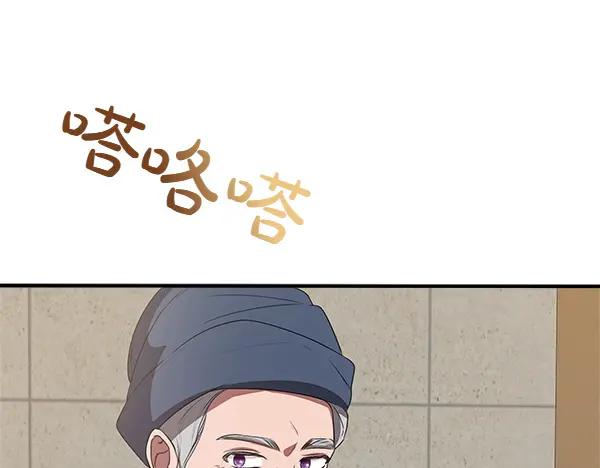 双胞胎姐姐的罢工宣言 第52话 对峙 第226页