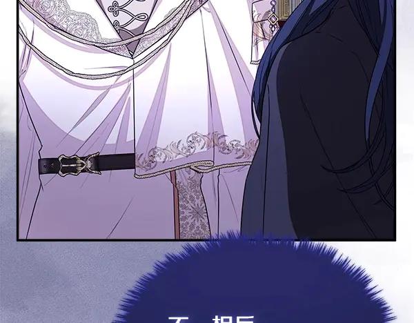 双胞胎姐姐的罢工宣言 第52话 对峙 第16页