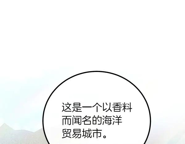 双胞胎姐姐的罢工宣言 第52话 对峙 第206页