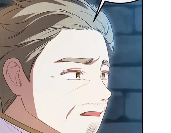 双胞胎姐姐的罢工宣言 第52话 对峙 第130页