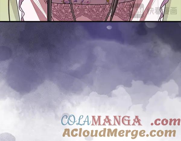 双胞胎姐姐的罢工宣言 第52话 对峙 第261页