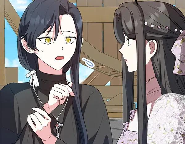 双胞胎姐姐的罢工宣言 第52话 对峙 第210页