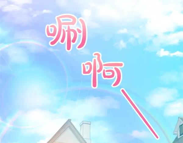 双胞胎姐姐的罢工宣言 第52话 对峙 第196页
