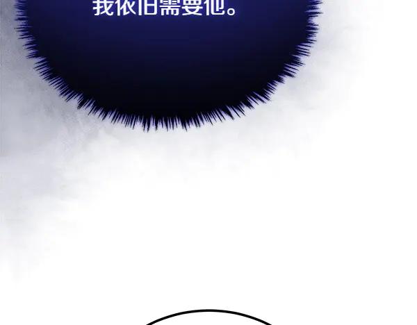 双胞胎姐姐的罢工宣言 第52话 对峙 第178页