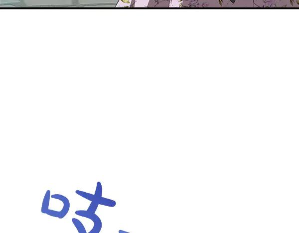 双胞胎姐姐的罢工宣言 第52话 对峙 第215页