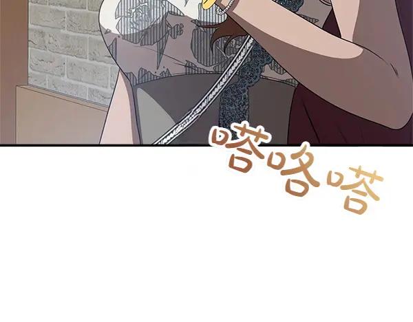 双胞胎姐姐的罢工宣言 第52话 对峙 第230页
