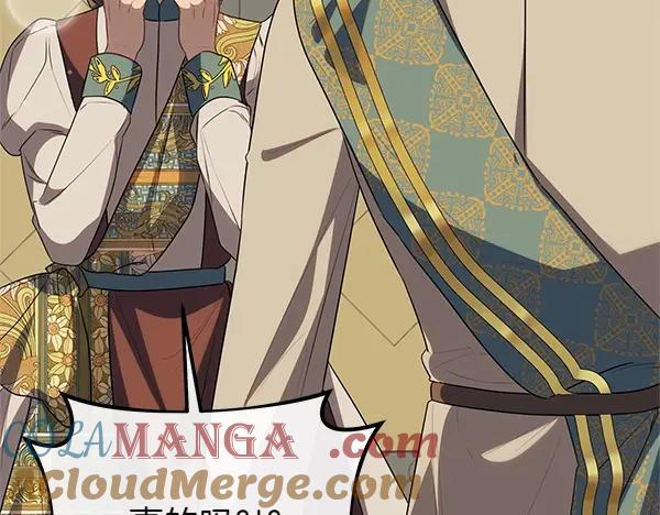 双胞胎姐姐的罢工宣言 第53话 圣女的祝福 第73页