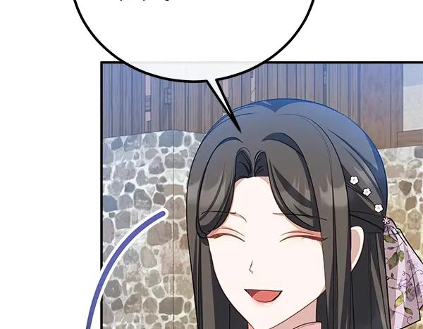 双胞胎姐姐的罢工宣言 第53话 圣女的祝福 第106页