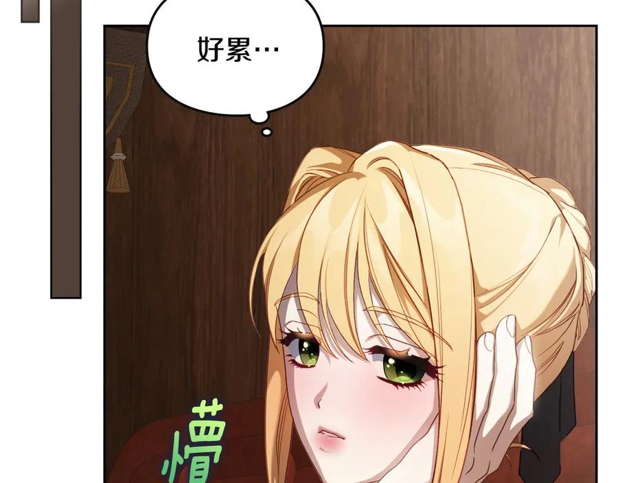 月光图书馆 - 第53话 好闺蜜 - 第27张图