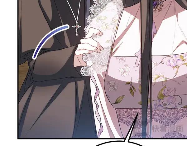 双胞胎姐姐的罢工宣言 第53话 圣女的祝福 第144页