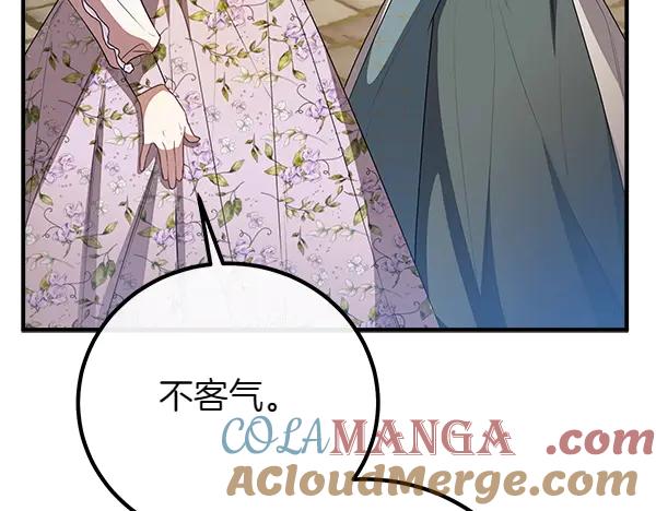 双胞胎姐姐的罢工宣言 第53话 圣女的祝福 第137页