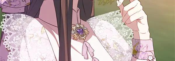 双胞胎姐姐的罢工宣言 第53话 圣女的祝福 第244页