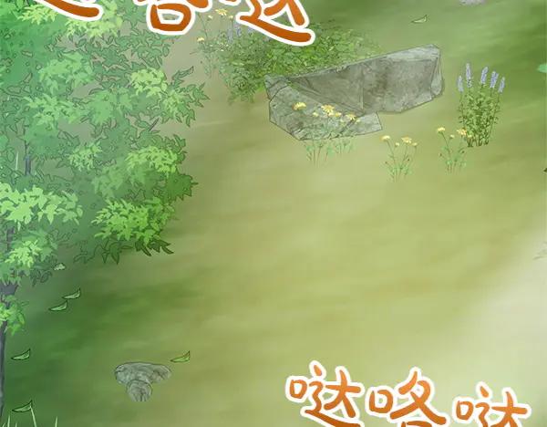 双胞胎姐姐的罢工宣言 第53话 圣女的祝福 第167页
