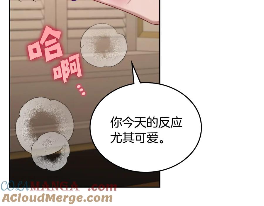 月光图书馆 - 第53话 好闺蜜 - 第13张图