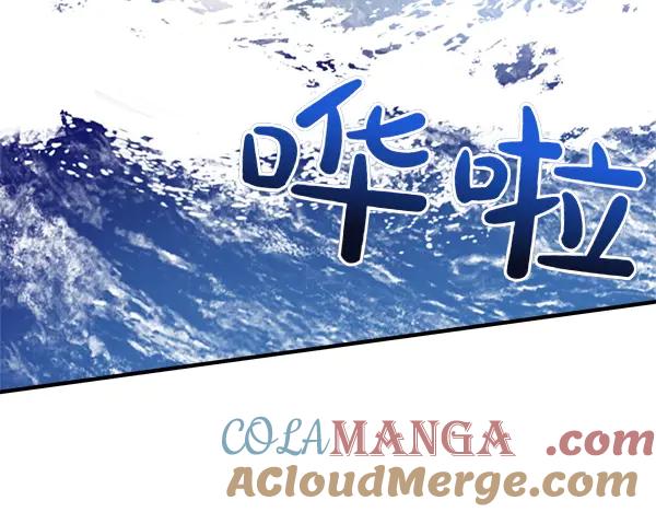 双胞胎姐姐的罢工宣言 第53话 圣女的祝福 第65页