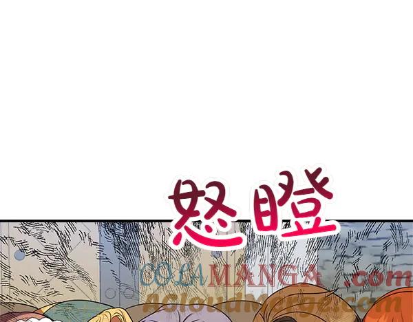 双胞胎姐姐的罢工宣言 第53话 圣女的祝福 第25页