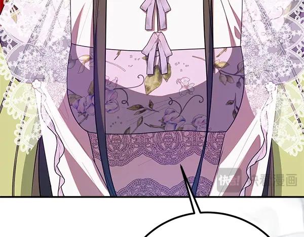 双胞胎姐姐的罢工宣言 第53话 圣女的祝福 第174页