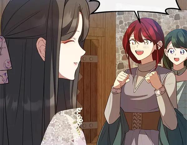 双胞胎姐姐的罢工宣言 第53话 圣女的祝福 第120页