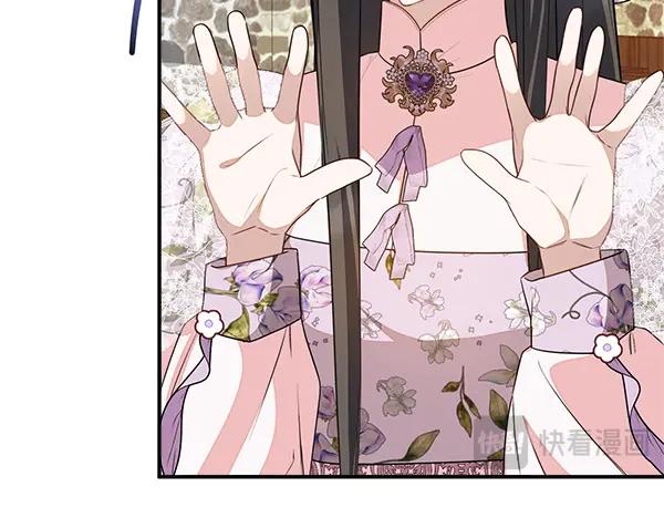 双胞胎姐姐的罢工宣言 第53话 圣女的祝福 第107页