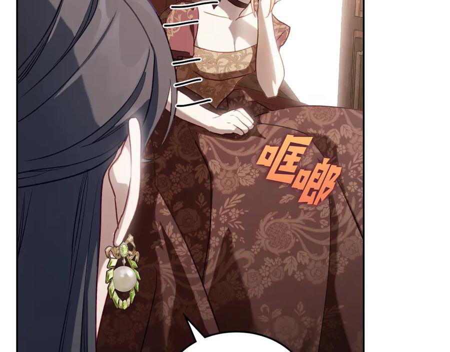 月光图书馆 - 第53话 好闺蜜 - 第30张图